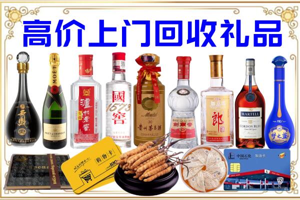 来宾诚信回收茅台酒瓶