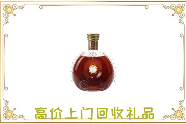来宾附近回收路易十三