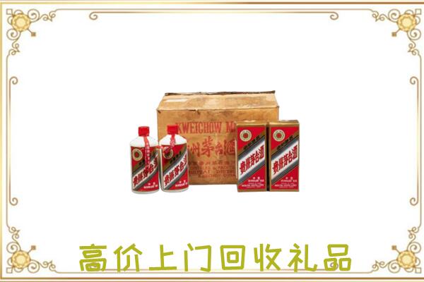 来宾附近回收铁盖茅台