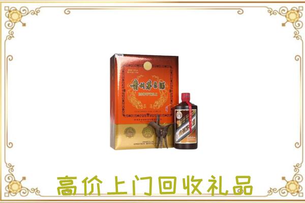 来宾附近回收陈年茅台酒