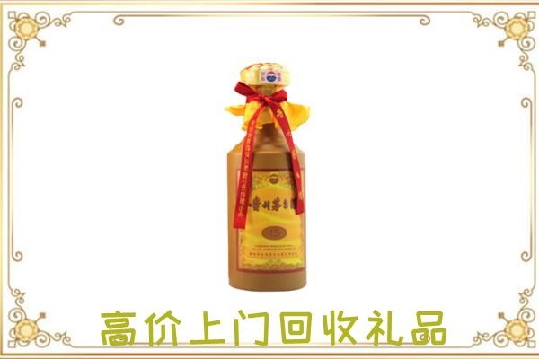 来宾附近回收15年茅台