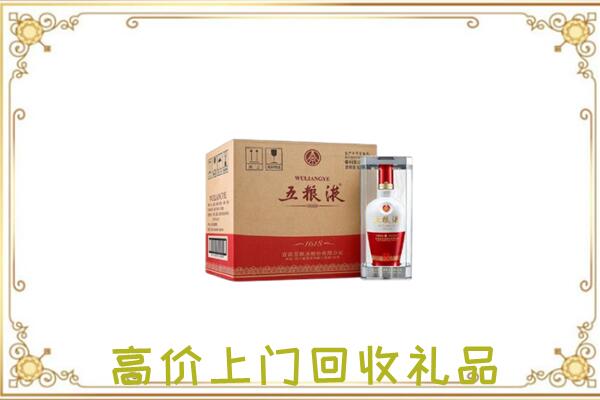 来宾周边回收五粮液