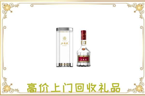 来宾周边回收五粮液酒