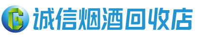 来宾茅台酒回收,酒瓶,烟酒,飞天茅台酒,名酒,来宾回收贵州茅台酒